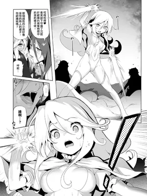 [KAMINENDO.CORP (あかざわRED)] ぼうけんのしょシリーズ総集編 The Adventurer's Book has Perfect. Vol.2 [漫画の茜] [DL版]_159
