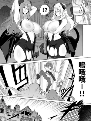 [KAMINENDO.CORP (あかざわRED)] ぼうけんのしょシリーズ総集編 The Adventurer's Book has Perfect. Vol.2 [漫画の茜] [DL版]_007