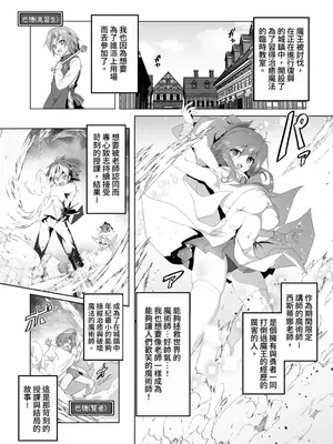 [KAMINENDO.CORP (あかざわRED)] ぼうけんのしょシリーズ総集編 The Adventurer's Book has Perfect. Vol.2 [漫画の茜] [DL版]_173