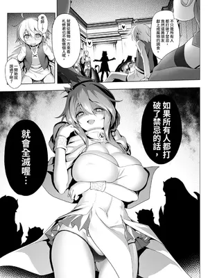 [KAMINENDO.CORP (あかざわRED)] ぼうけんのしょシリーズ総集編 The Adventurer's Book has Perfect. Vol.2 [漫画の茜] [DL版]_064