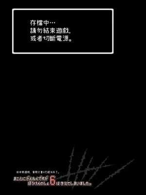 [KAMINENDO.CORP (あかざわRED)] ぼうけんのしょシリーズ総集編 The Adventurer's Book has Perfect. Vol.2 [漫画の茜] [DL版]_161