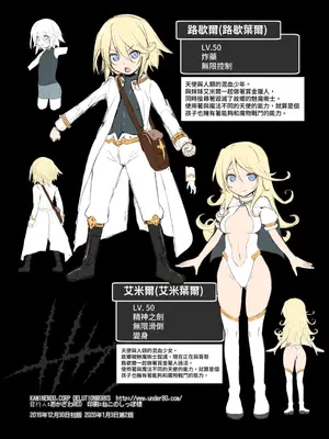 [KAMINENDO.CORP (あかざわRED)] ぼうけんのしょシリーズ総集編 The Adventurer's Book has Perfect. Vol.2 [漫画の茜] [DL版]_164