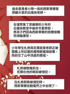 [KAMINENDO.CORP (あかざわRED)] ぼうけんのしょシリーズ総集編 The Adventurer's Book has Perfect. Vol.2 [漫画の茜] [DL版]_070