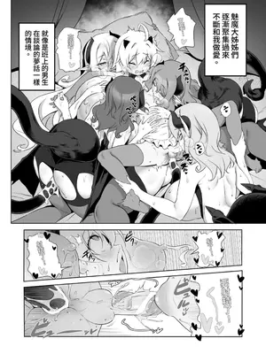 [KAMINENDO.CORP (あかざわRED)] ぼうけんのしょシリーズ総集編 The Adventurer's Book has Perfect. Vol.2 [漫画の茜] [DL版]_016