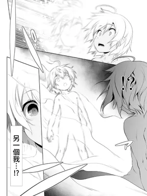 [KAMINENDO.CORP (あかざわRED)] ぼうけんのしょシリーズ総集編 The Adventurer's Book has Perfect. Vol.2 [漫画の茜] [DL版]_096