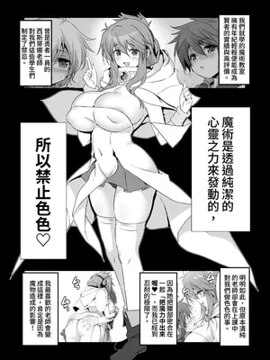 [KAMINENDO.CORP (あかざわRED)] ぼうけんのしょシリーズ総集編 The Adventurer's Book has Perfect. Vol.2 [漫画の茜] [DL版]_005