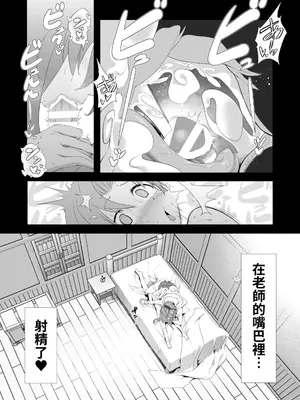 [KAMINENDO.CORP (あかざわRED)] ぼうけんのしょシリーズ総集編 The Adventurer's Book has Perfect. Vol.2 [漫画の茜] [DL版]_184
