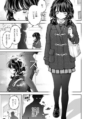 [エロ井ロエ] えろいろまん [DL版]_003