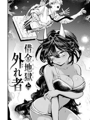 [エロ井ロエ] えろいろまん [DL版]_092