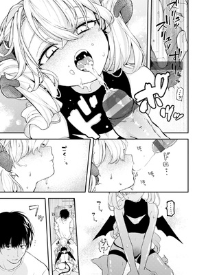 [エロ井ロエ] えろいろまん [DL版]_053