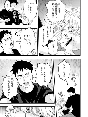 [エロ井ロエ] えろいろまん [DL版]_143