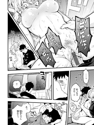 [エロ井ロエ] えろいろまん [DL版]_158