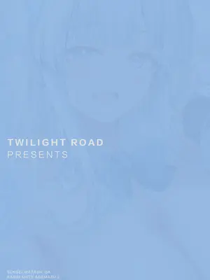 (C105) [Twilight Road (ともー)] 先生、私が管理してあげます♡ 2 (ブルーアーカイブ)_18