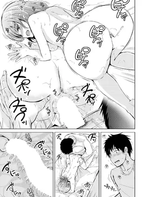 COMIC 夢幻転生 2025年1月号 [DL版]_165