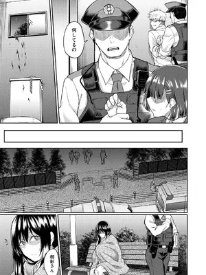 COMIC 夢幻転生 2025年1月号 [DL版]_327