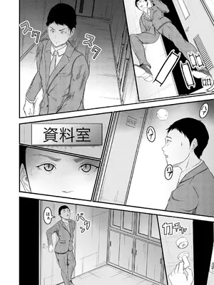 COMIC 夢幻転生 2025年1月号 [DL版]_390