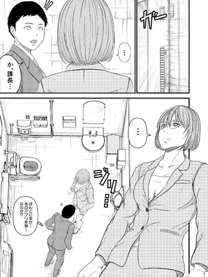 COMIC 夢幻転生 2025年1月号 [DL版]_397