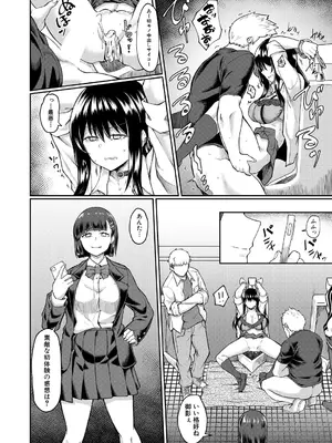 COMIC 夢幻転生 2025年1月号 [DL版]_300