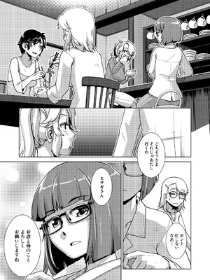 COMIC 夢幻転生 2025年1月号 [DL版]_187