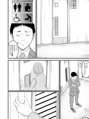 COMIC 夢幻転生 2025年1月号 [DL版]_396