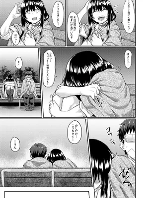 COMIC 夢幻転生 2025年1月号 [DL版]_329