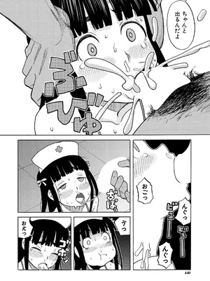 COMIC 夢幻転生 2025年1月号 [DL版]_440
