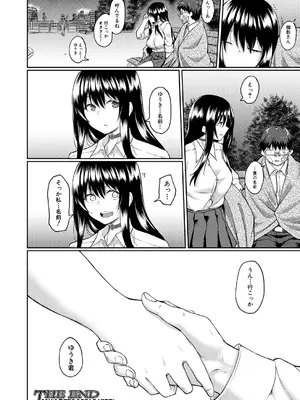 COMIC 夢幻転生 2025年1月号 [DL版]_330