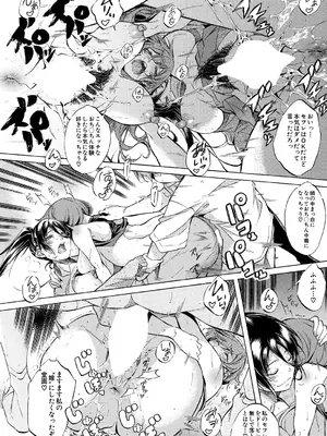 COMIC 夢幻転生 2025年1月号 [DL版]_130