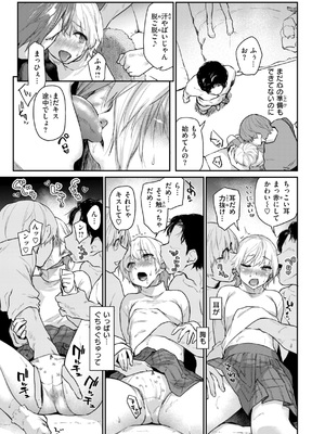 [えーすけ] いたずらごころ [DL版]_017