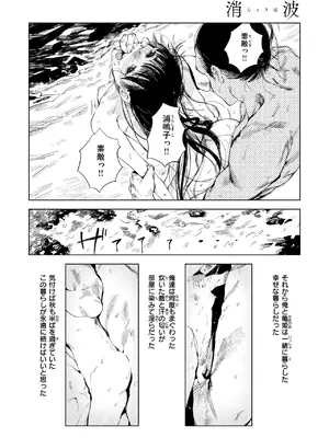 コミックゼロス #119 [DL版]_039