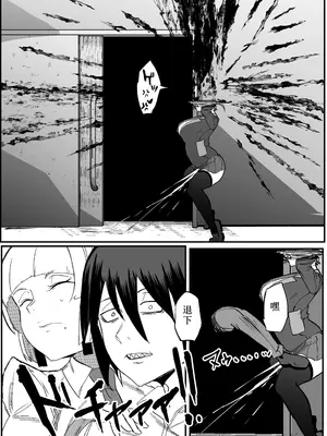 [マイカフェ最高 (ウラしあ)] 絶対魔壊ブザマリア03～W行き遅れパツギチ雌豚教師編～ [中国翻訳] [DL版]_21