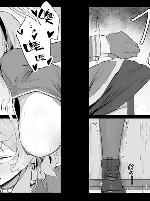 [ぶちやまメロンピーチ (ぶちやまぶちお)] 天雨アコはハマらない (ブルーアーカイブ)｜天雨亚子不会上套 [白杨汉化组] [DL版]_13