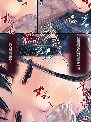 [るまん堂] 困り顔な美人の姉を襲ってやりたい放題やった話 -睡眠姦- [中国翻訳]_27