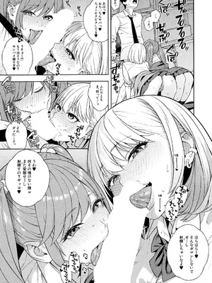 COMIC 夢幻転生 2024年12月号 [DL版]_035