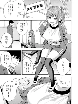 COMIC 夢幻転生 2024年12月号 [DL版]_017