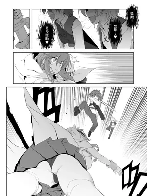 [KAMINENDO.CORP (あかざわRED)] ぼうけんのしょシリーズ総集編 The Adventurer's Book has Perfect. Vol.2 [漫画の茜] [DL版]_036