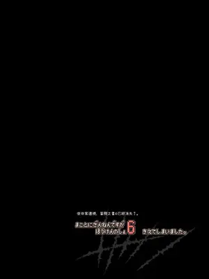 [KAMINENDO.CORP (あかざわRED)] ぼうけんのしょシリーズ総集編 The Adventurer's Book has Perfect. Vol.2 [漫画の茜] [DL版]_134