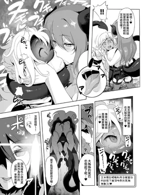 [KAMINENDO.CORP (あかざわRED)] ぼうけんのしょシリーズ総集編 The Adventurer's Book has Perfect. Vol.2 [漫画の茜] [DL版]_143