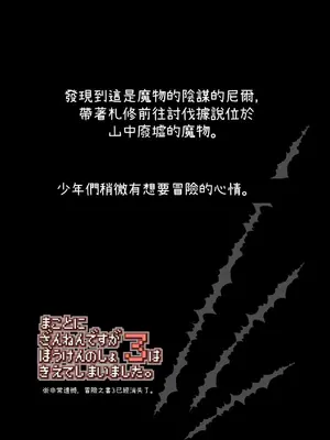 [KAMINENDO.CORP (あかざわRED)] ぼうけんのしょシリーズ総集編 The Adventurer's Book has Perfect. Vol.2 [漫画の茜] [DL版]_041