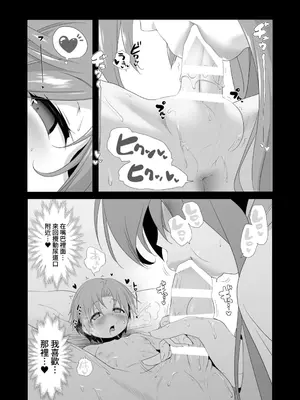 [KAMINENDO.CORP (あかざわRED)] ぼうけんのしょシリーズ総集編 The Adventurer's Book has Perfect. Vol.2 [漫画の茜] [DL版]_185