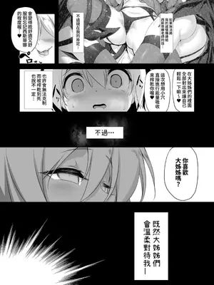 [KAMINENDO.CORP (あかざわRED)] ぼうけんのしょシリーズ総集編 The Adventurer's Book has Perfect. Vol.2 [漫画の茜] [DL版]_127