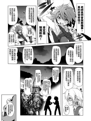 [KAMINENDO.CORP (あかざわRED)] ぼうけんのしょシリーズ総集編 The Adventurer's Book has Perfect. Vol.2 [漫画の茜] [DL版]_046