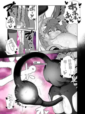 [KAMINENDO.CORP (あかざわRED)] ぼうけんのしょシリーズ総集編 The Adventurer's Book has Perfect. Vol.2 [漫画の茜] [DL版]_023