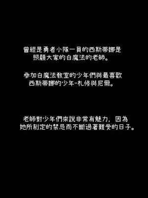 [KAMINENDO.CORP (あかざわRED)] ぼうけんのしょシリーズ総集編 The Adventurer's Book has Perfect. Vol.2 [漫画の茜] [DL版]_040