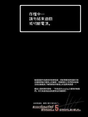 [KAMINENDO.CORP (あかざわRED)] ぼうけんのしょシリーズ総集編 The Adventurer's Book has Perfect. Vol.2 [漫画の茜] [DL版]_128