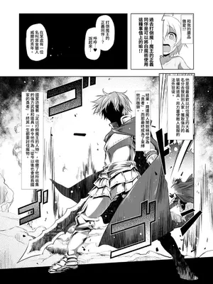 [KAMINENDO.CORP (あかざわRED)] ぼうけんのしょシリーズ総集編 The Adventurer's Book has Perfect. Vol.2 [漫画の茜] [DL版]_098