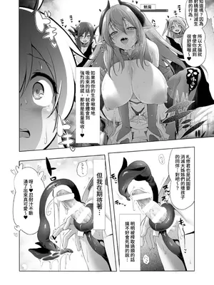 [KAMINENDO.CORP (あかざわRED)] ぼうけんのしょシリーズ総集編 The Adventurer's Book has Perfect. Vol.2 [漫画の茜] [DL版]_080