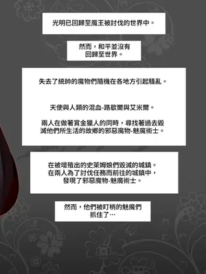 [KAMINENDO.CORP (あかざわRED)] ぼうけんのしょシリーズ総集編 The Adventurer's Book has Perfect. Vol.2 [漫画の茜] [DL版]_130