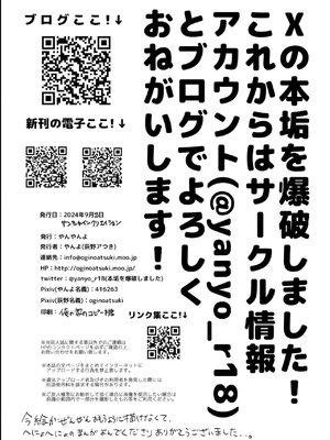 [やんやんよ (やんよ)] チーパオマリナがいけない!可愛いもの・美しいものは全先生に分配されるべきだ!国をあげてエッチな同人誌を発行することを要求する! (ブルーアーカイブ) [DL版]_7