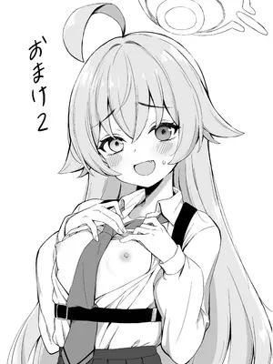 [仲人堂 (Na-code)] おじさんがおじさんに買われちゃう本 (ブルーアーカイブ) [DL版]_14